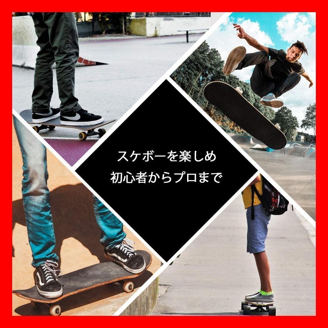 スケートボード 31インチ　スケボー　メープル　ABEC9ベアリング採用　OK8
