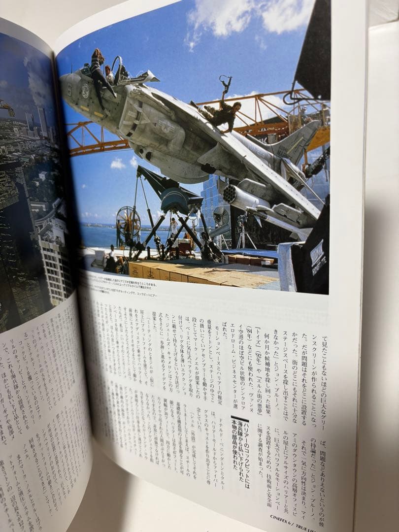 Cinefex 日本語版 創刊号含む 6冊セット シネフェックス