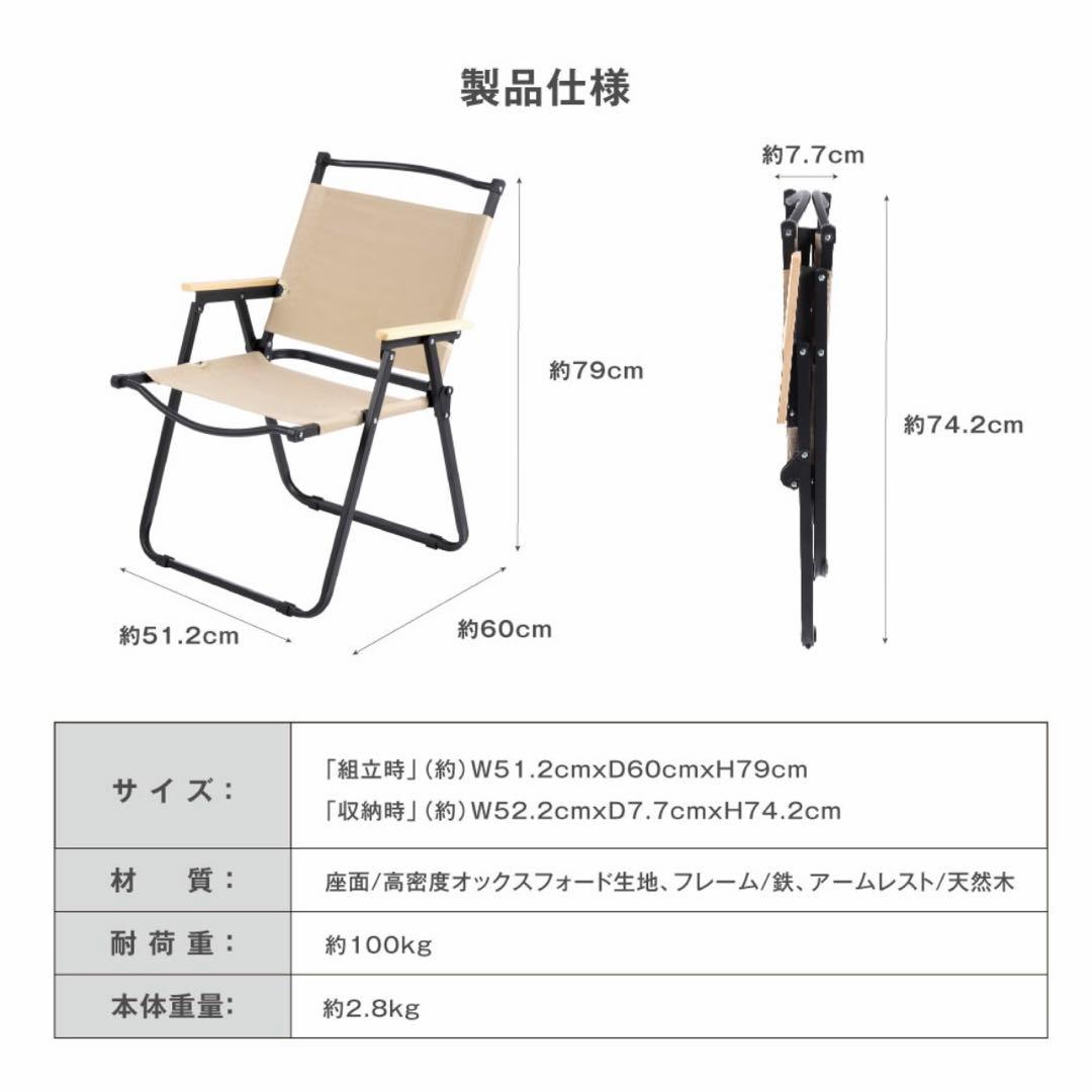 2脚 アウトドアチェア 折りたたみ椅子 キャンプ ローチェア 背もたれ ブラック