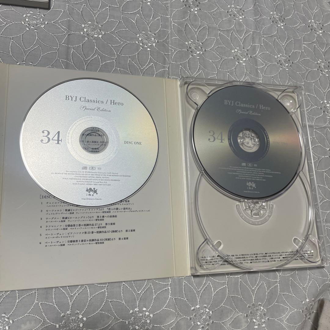 クラシック BYJ Classics / Hero Special Edition