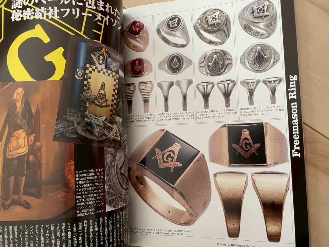 カレッジリング 本　雑誌　ビンテージ　50s アメカジ ロカビリー 10k　掲載