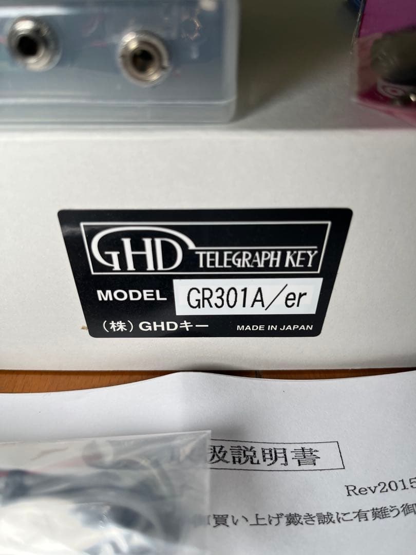 【未使用品】GHD GR301A/er モールス練習機 テレグラフキー