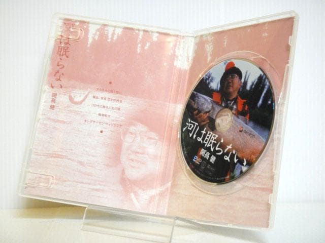 DVD「開高健 河は眠らない」