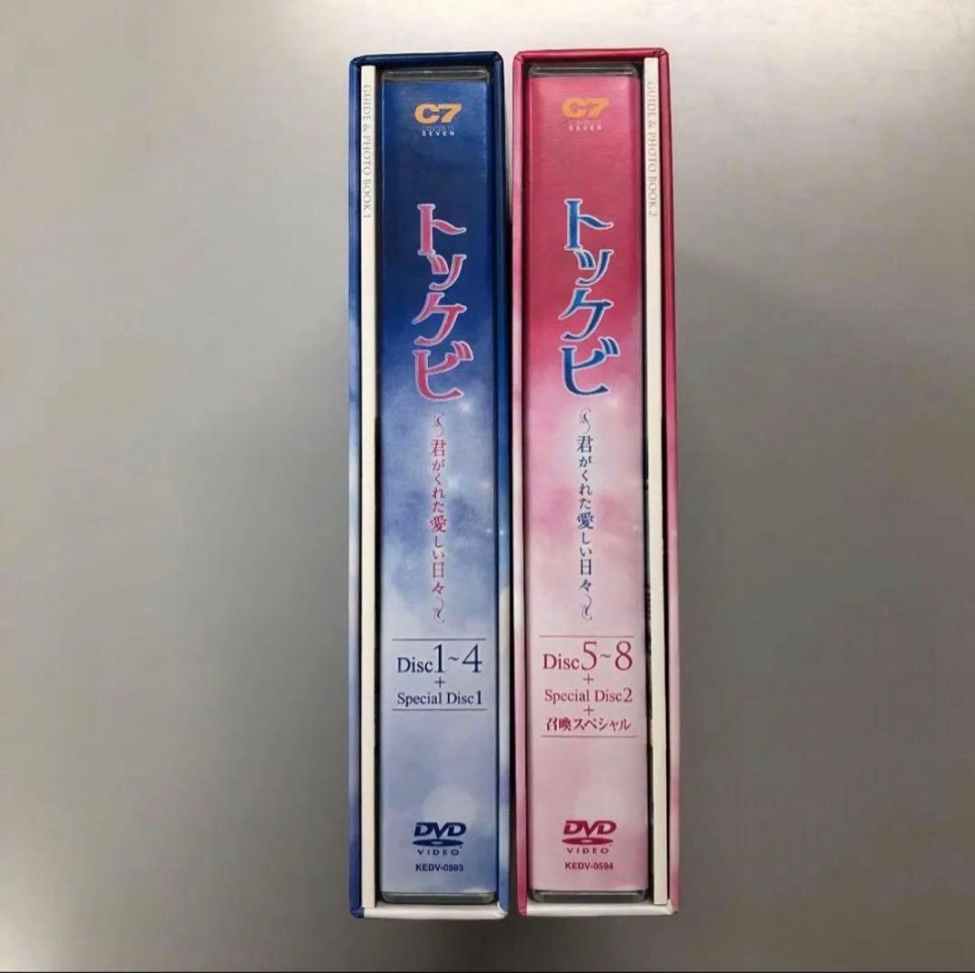 トッケビ~君がくれた愛しい日々~DVD BOX 1＆2 セット 【韓国ドラマ】