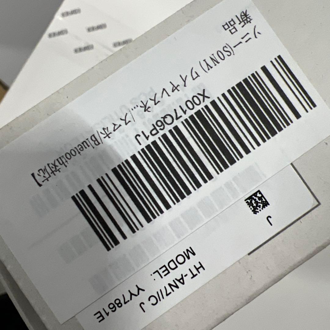 ソニー ワイヤレスネックバンドスピーカーHT-AN7