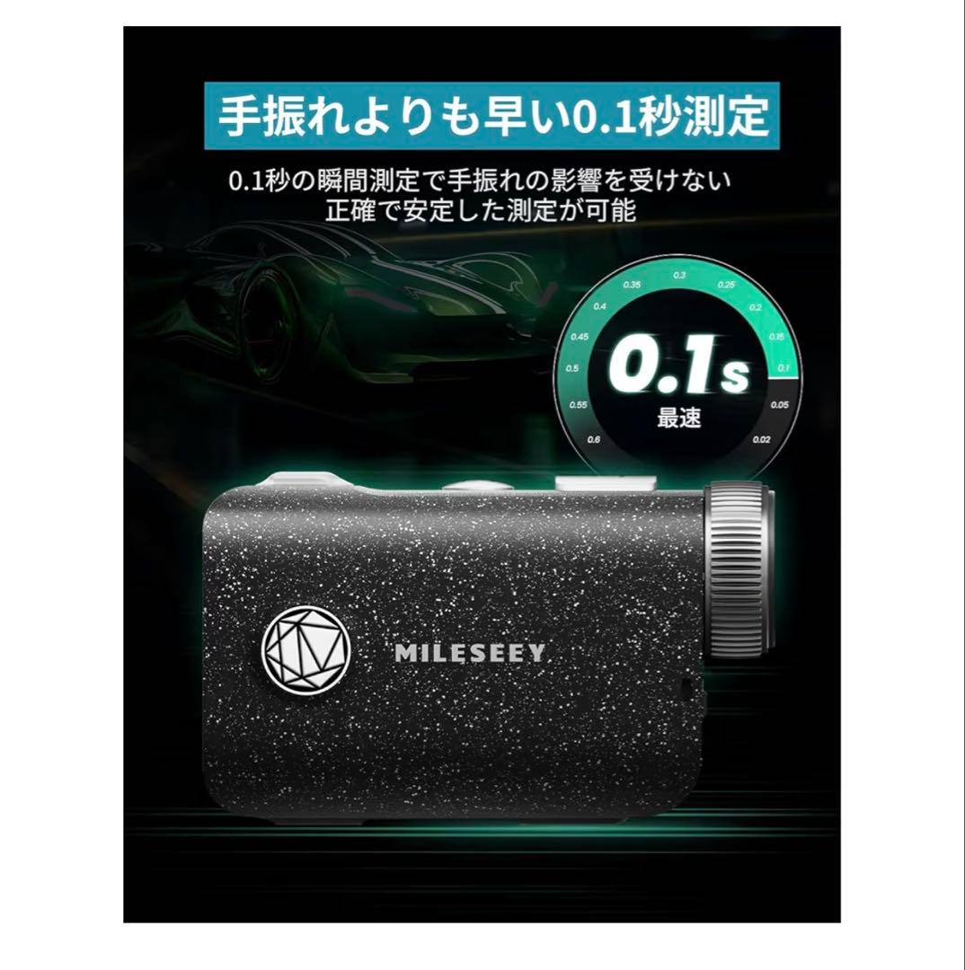 MILESEEY P1 Pro ゴルフ用距離計