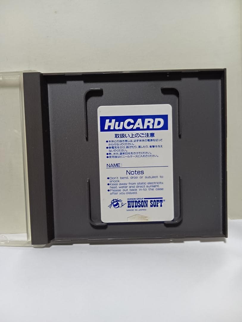 ジャッキー・チェン PCエンジン HuCARD