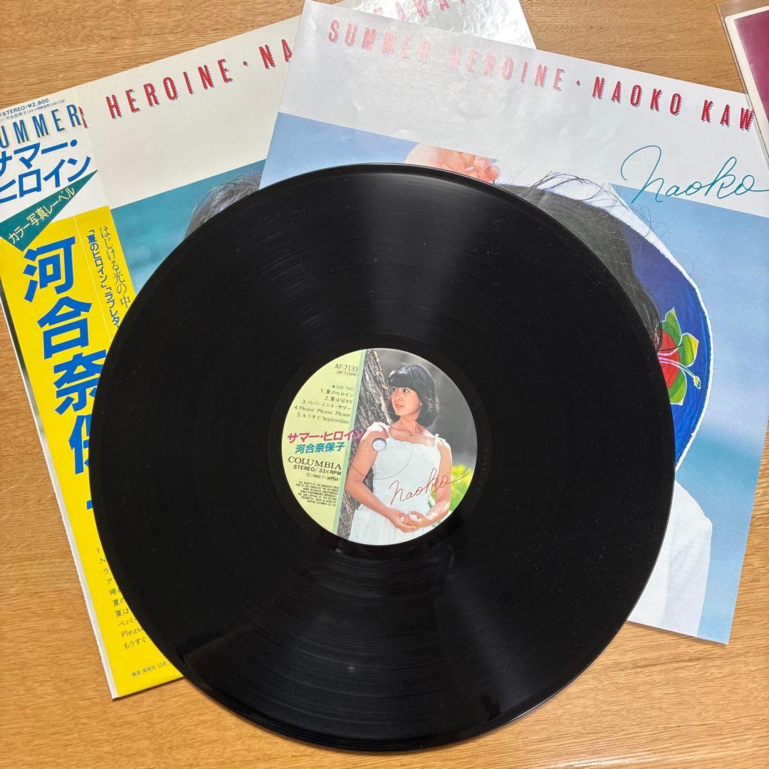 河合奈保子 レコード　13枚セット
