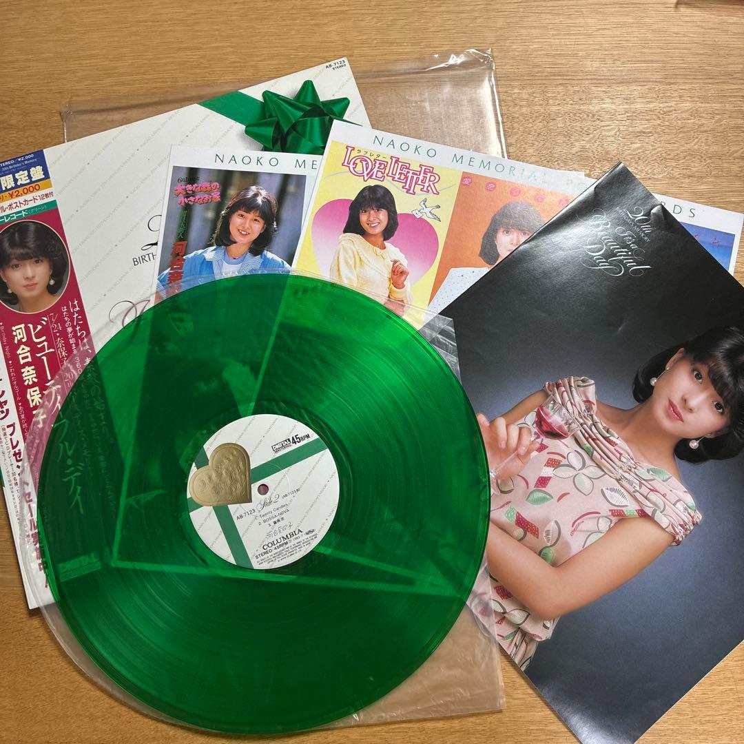 河合奈保子 レコード　13枚セット