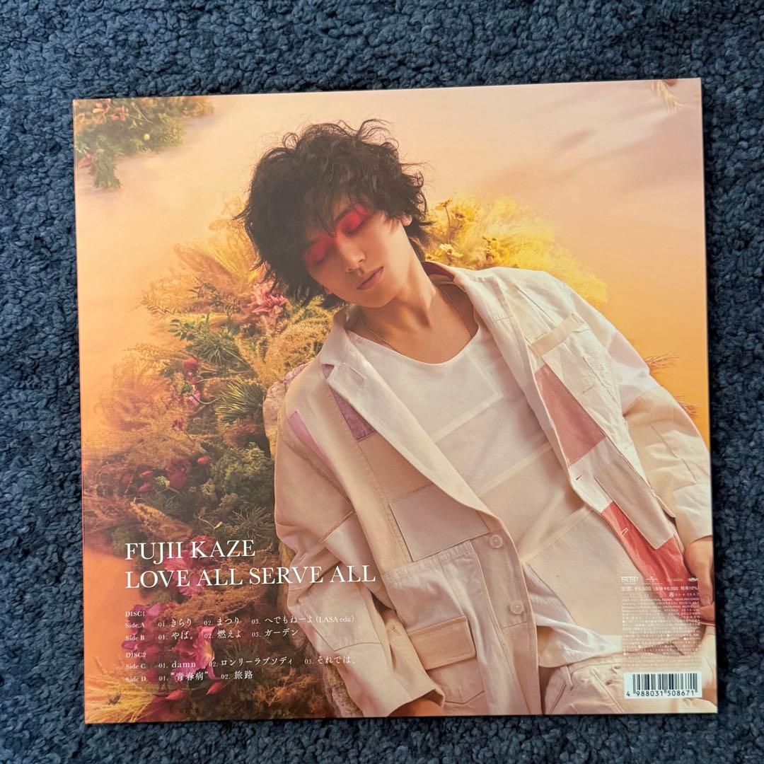 ハ*ー様 正規品 藤井風 LOVE ALL SERVE ALL 限定レコード ソ