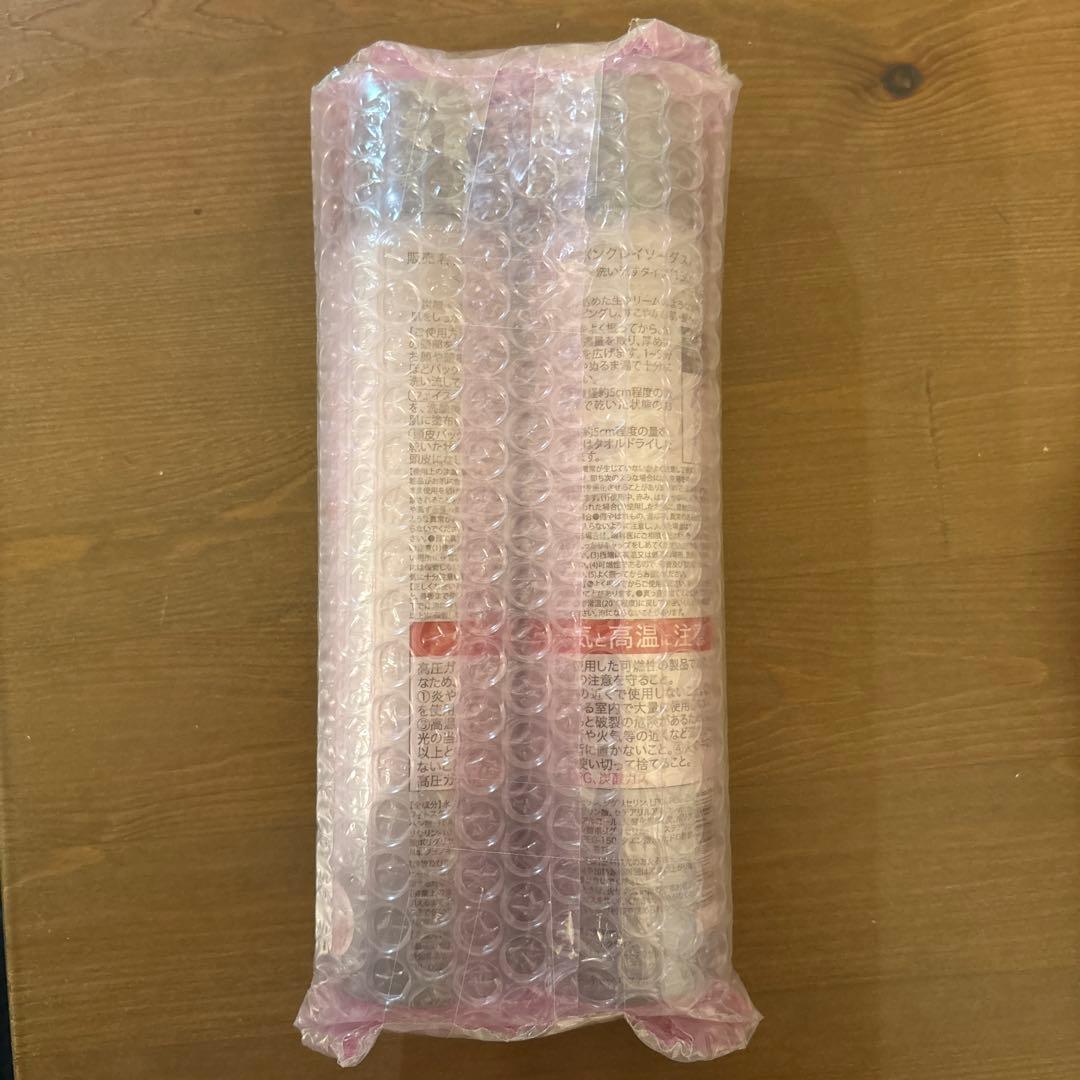 新品未開封／カーボンクレイソーダスパフォーム 150ｇ　2本
