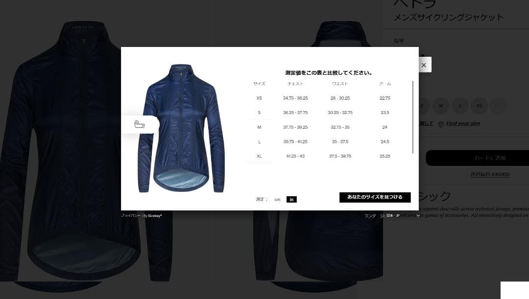 【新品】Cafe du Cycliste ペトラ ジャケット XL ネイビー