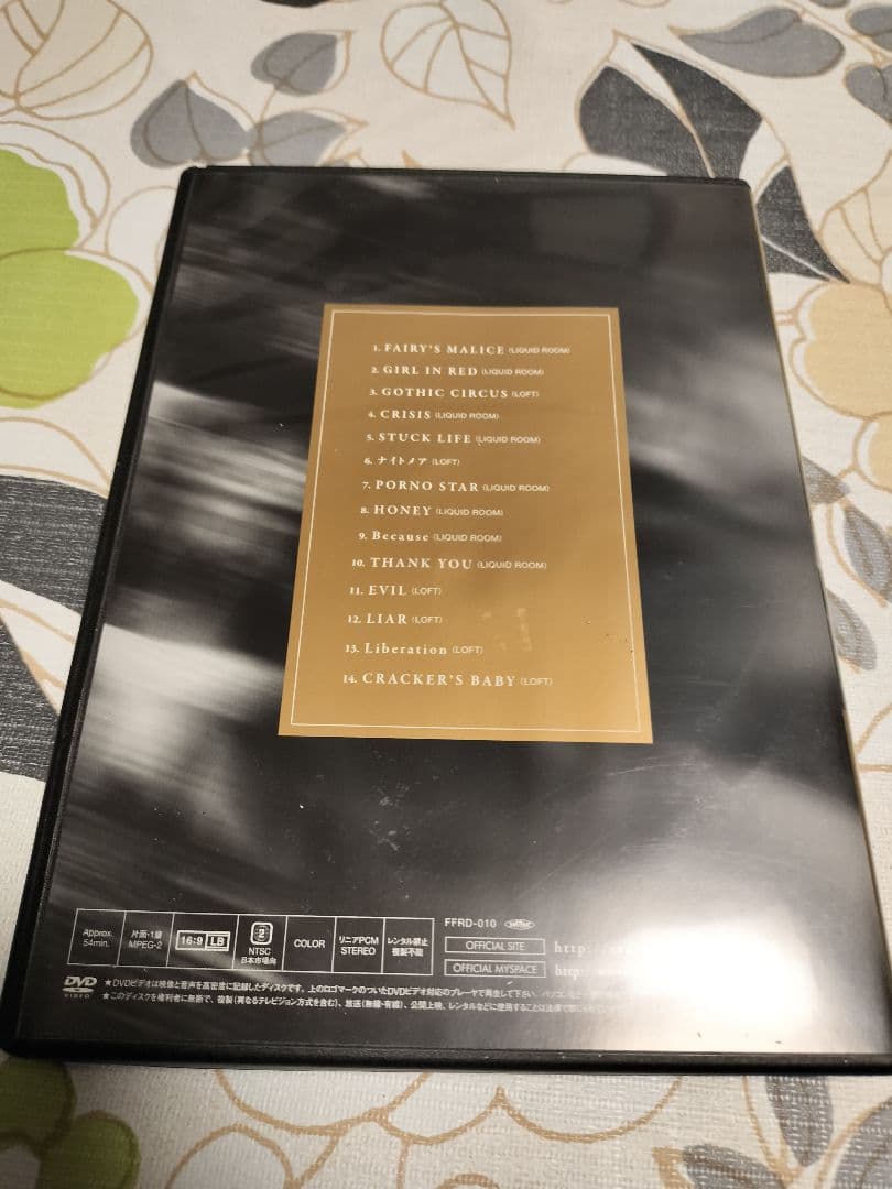 ●サッズ DVD 会場限定 vip only BOOTLEG Vol 清春 黒夢