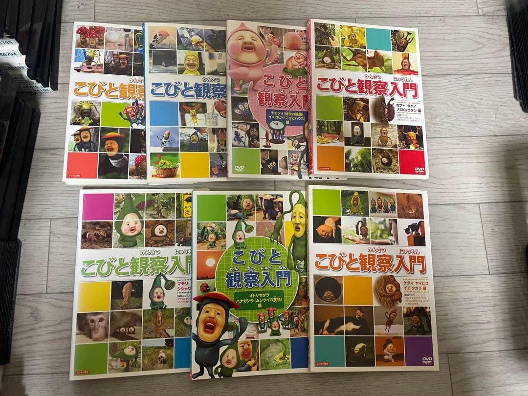 こびと観察入門 dvd 7枚セット