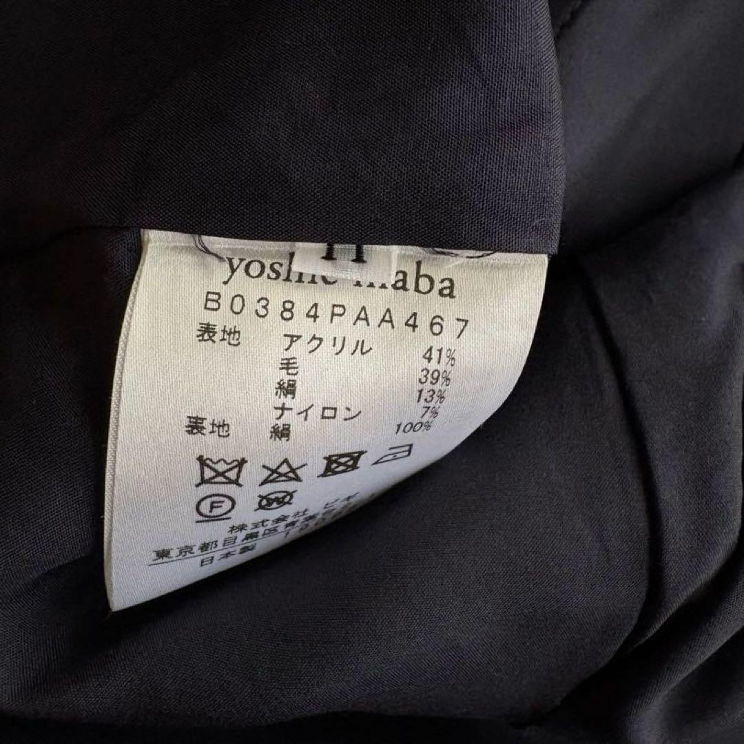 yoshie inaba イナバヨシエ　ネイビー　シンプル　ロングワンピース