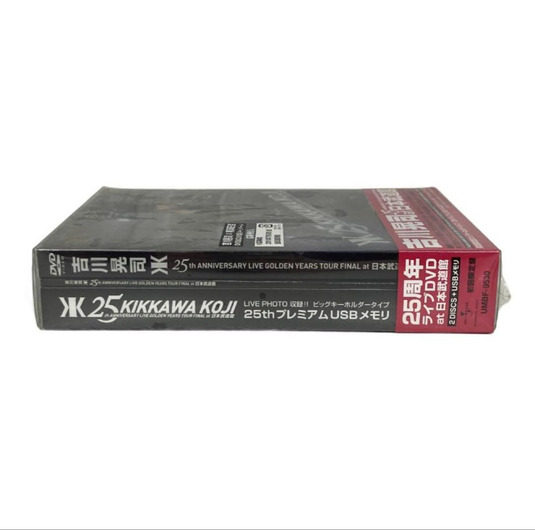 【新品未開封品】吉川晃司 25周年 アニバーサリー LIVE DVD 初回限定盤