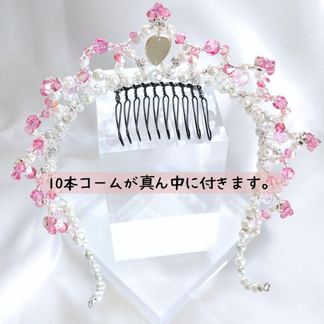 【SALE】バレエ ティアラ ライトゴールド　コーム付
