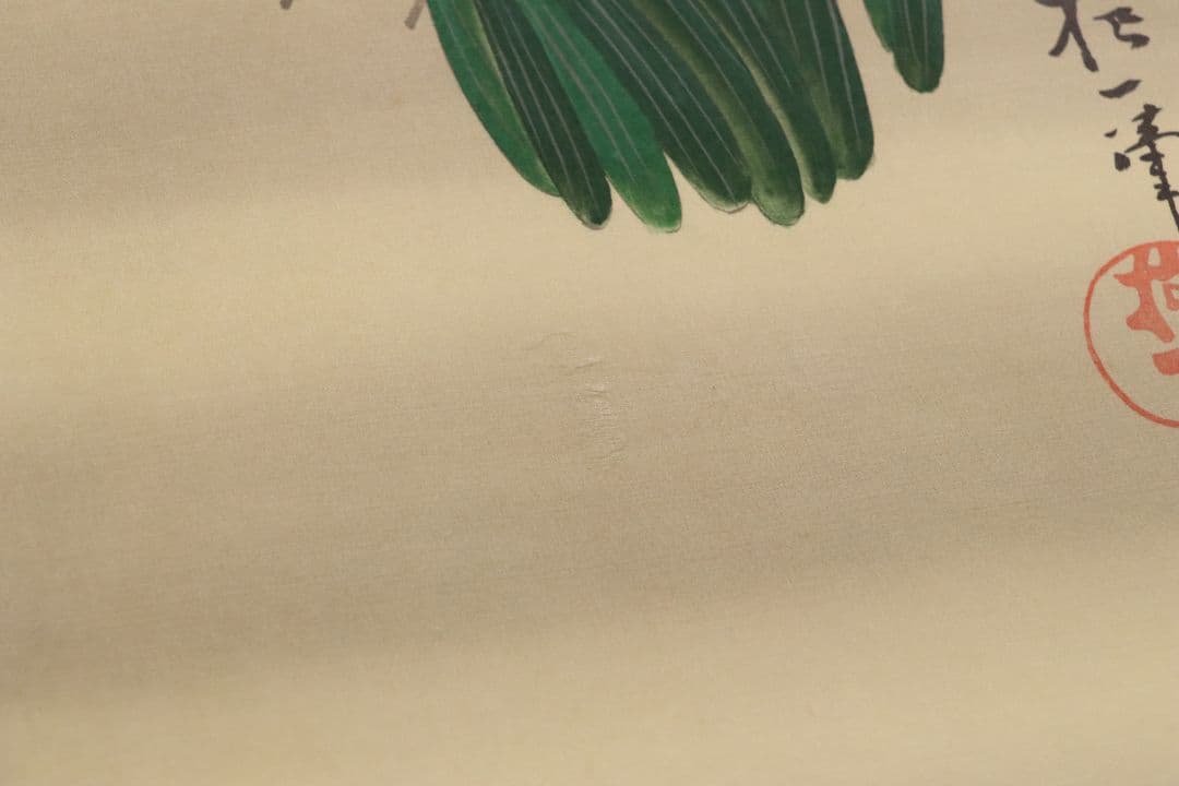 【複製】工芸画 酒井抱一「燕子花に水鶏図」絹本 掛軸 日本画 花鳥 MA449