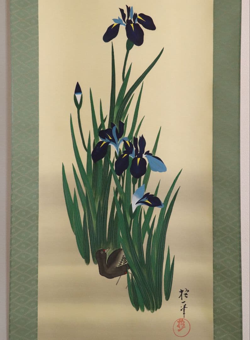 【複製】工芸画 酒井抱一「燕子花に水鶏図」絹本 掛軸 日本画 花鳥 MA449