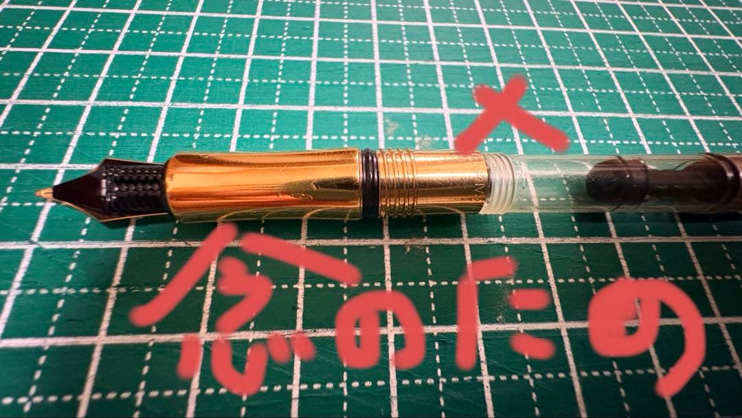 【匿名配送】カランダッシュバリアス18金ペン先付きニブのみ（ボディーなし） ⚠️有