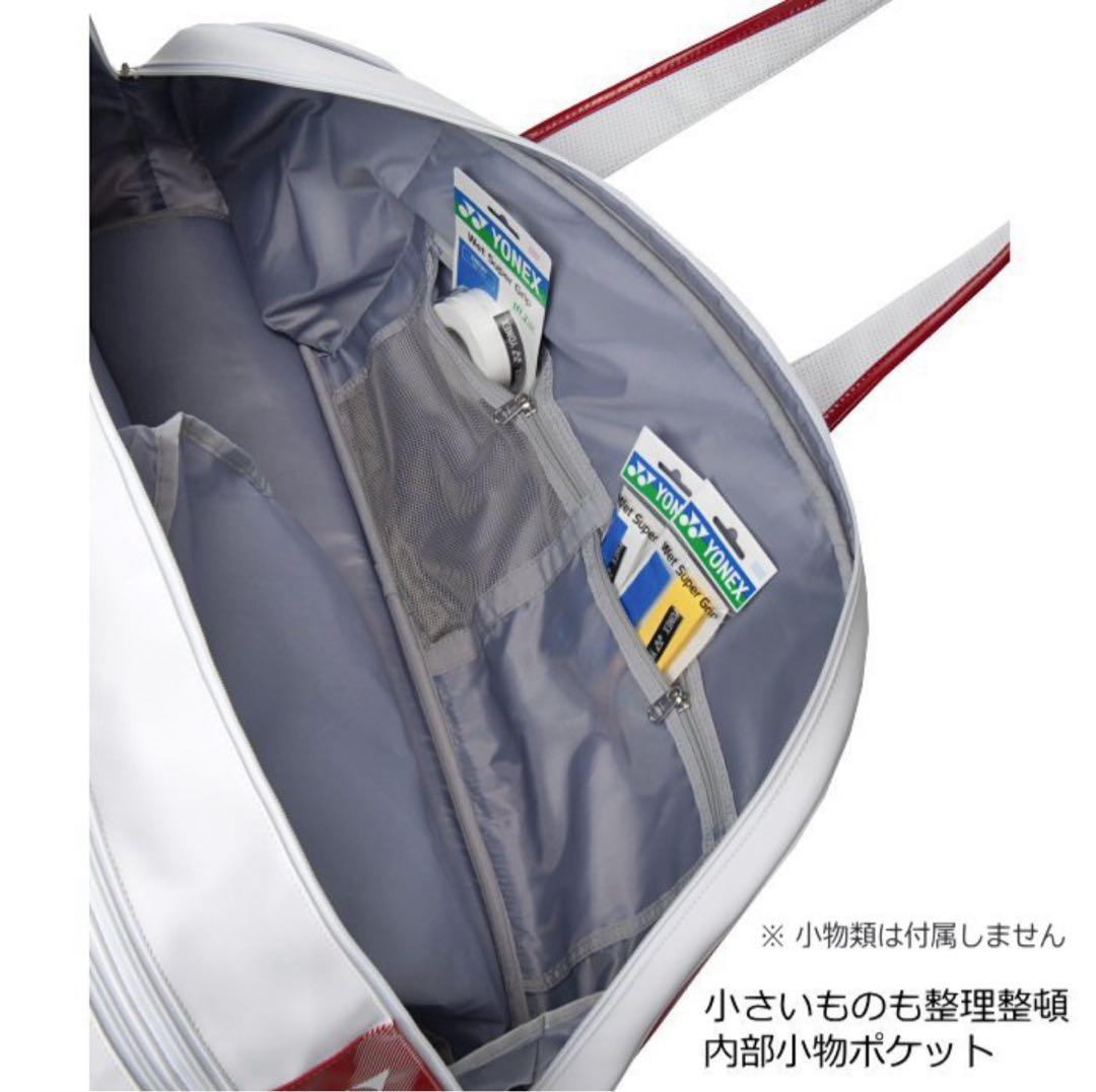 YONEX '26 トーナメントバッグ バドミントン スモークグリーン 355