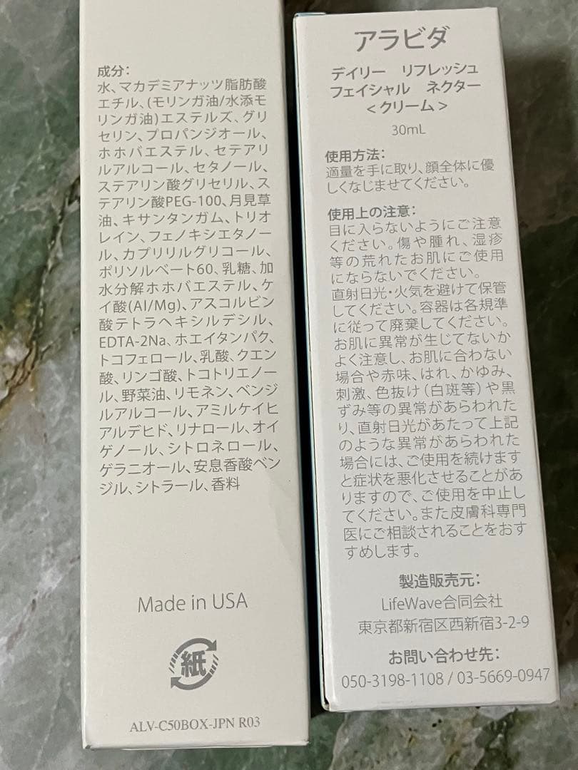 ALAVIDA スキンケアセット 30ml 90ml