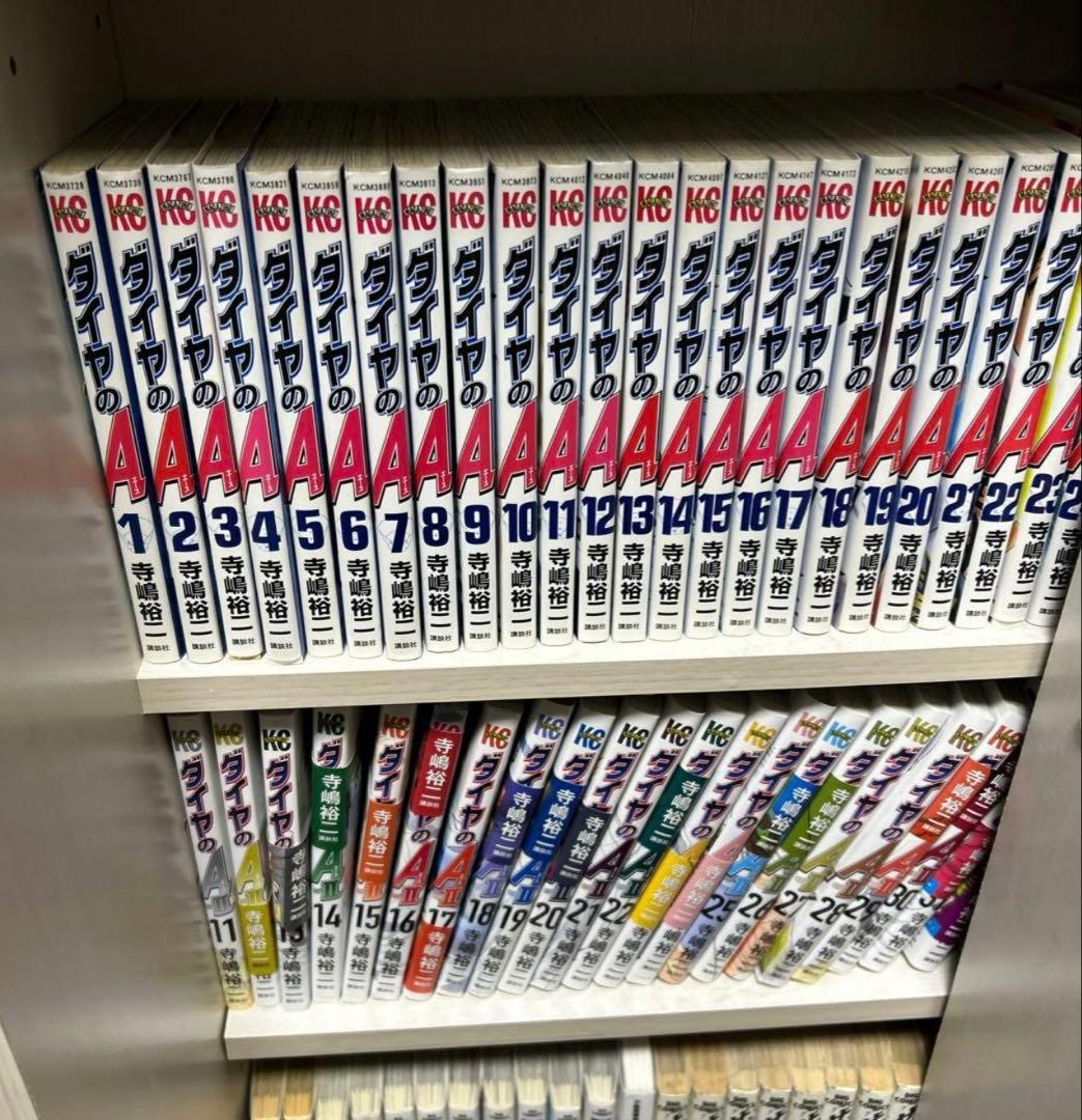 卒業証明書付き ダイヤのA全巻　ダイヤのAact2 全巻　セット