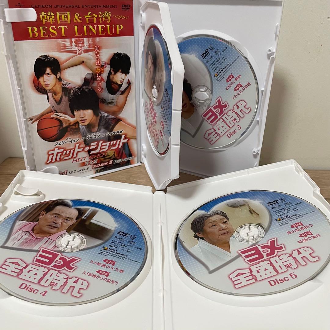 ヨメ全盛時代 DVD-BOX1〜4 5枚組 5 6枚組