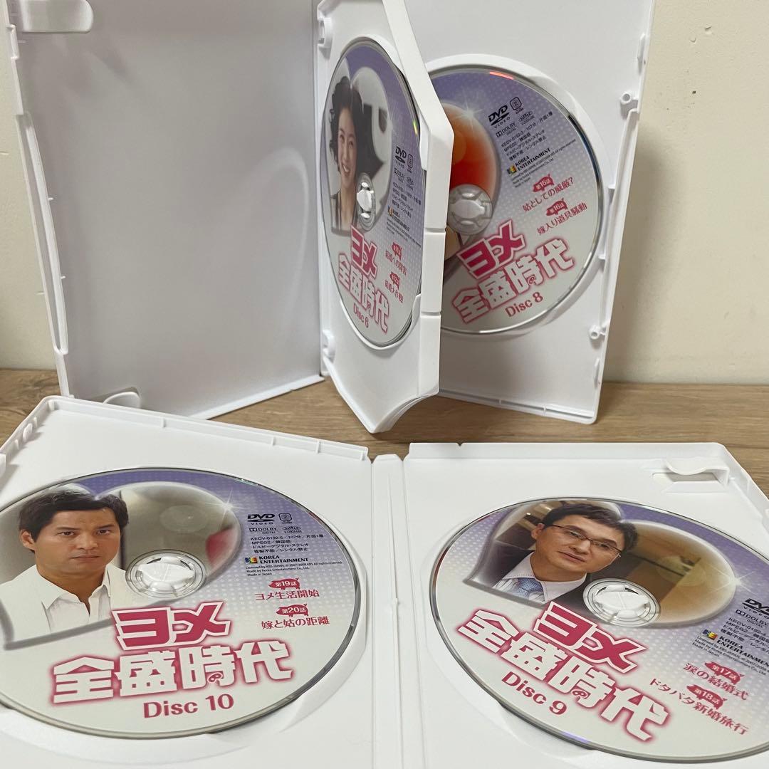 ヨメ全盛時代 DVD-BOX1〜4 5枚組 5 6枚組