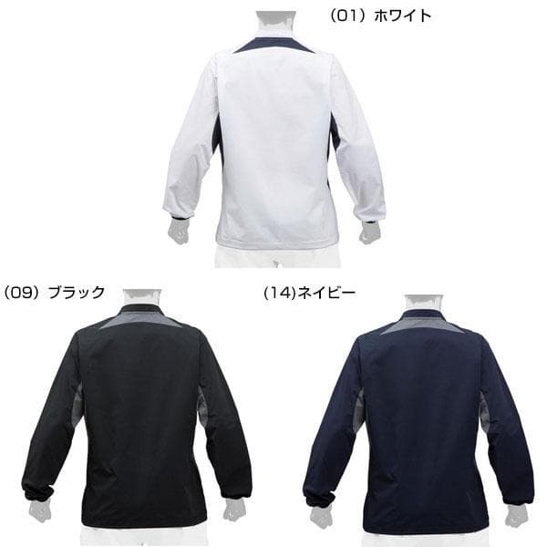ミズノプロ　トレーニングジャケット　長袖　Vジャン　ホワイト