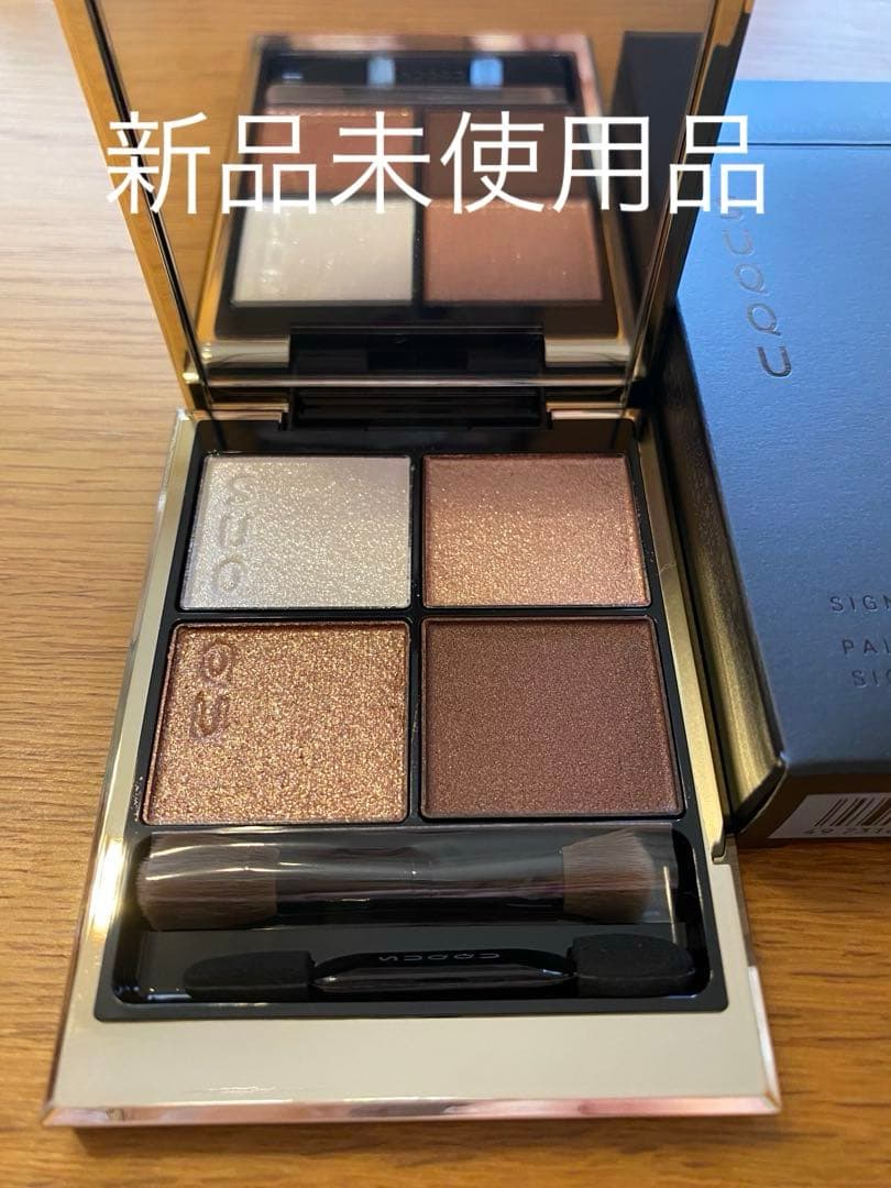 SUQQU シグニチャーカラーアイズ 129 AMAZUYA 甘艶