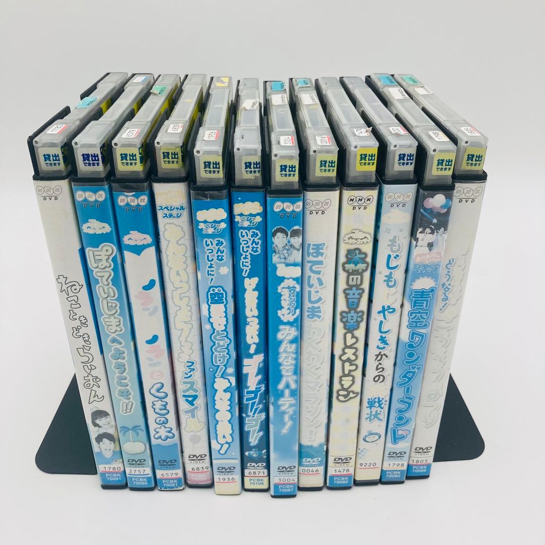 おかあさんといっしょ　DVD 12枚　レンタル落ち