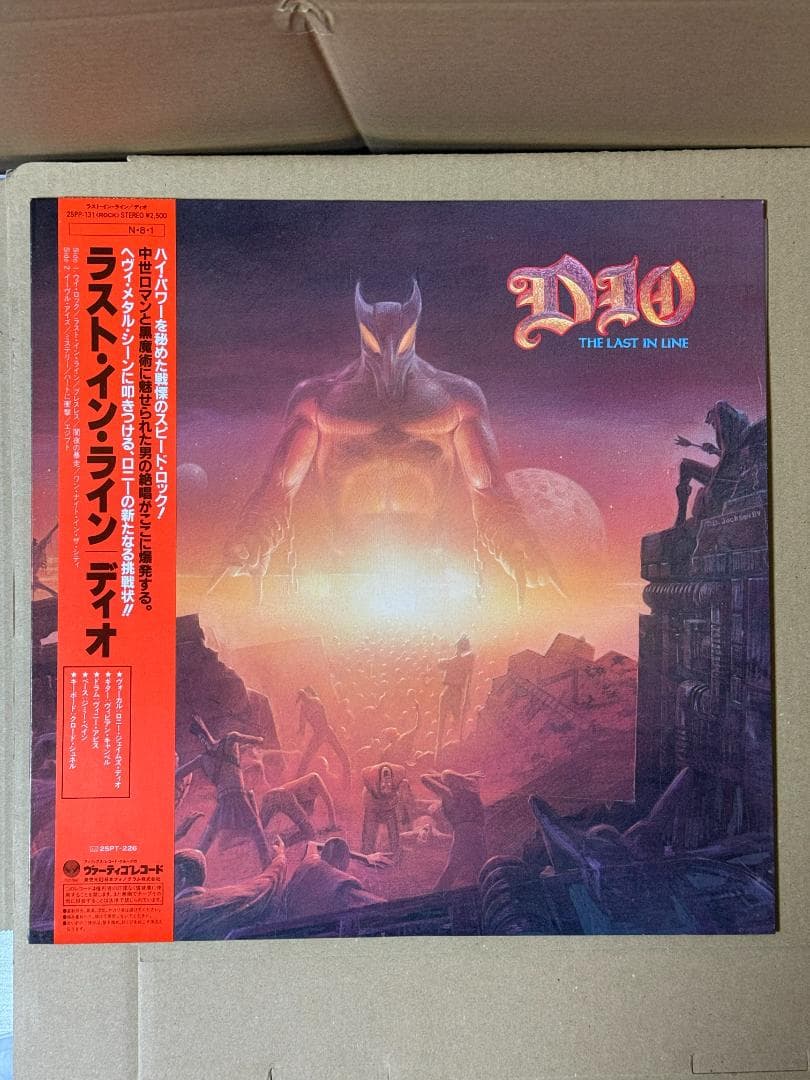 帯付き ＬＰレコード 中古 美品 現状品 ラスト・イン・ライン ディオ