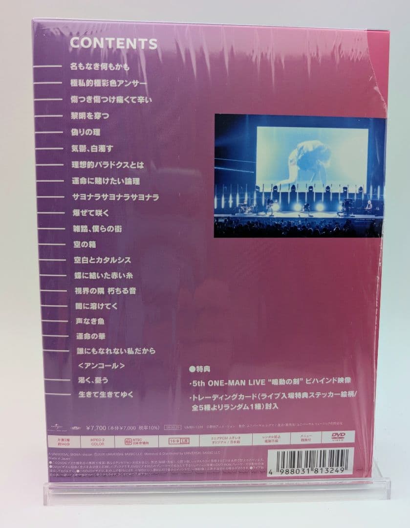 トゲナシトゲアリ ライブDVD 5th 鳴動の刻 ガールズバンドクライ⑥