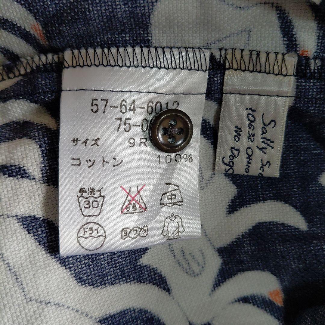 サリースコット　ブラウス　スワンプリント 総柄　小林聡美着用