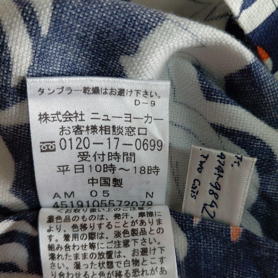 サリースコット　ブラウス　スワンプリント 総柄　小林聡美着用