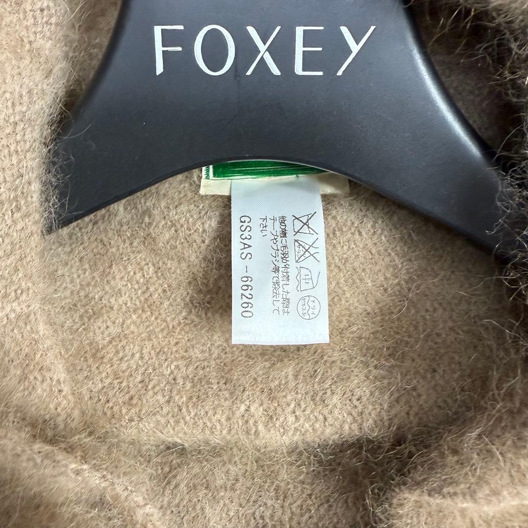 美品✨シビラ フェレットウール フーディポンチョ 羽織り ふんわり暖かい モカ