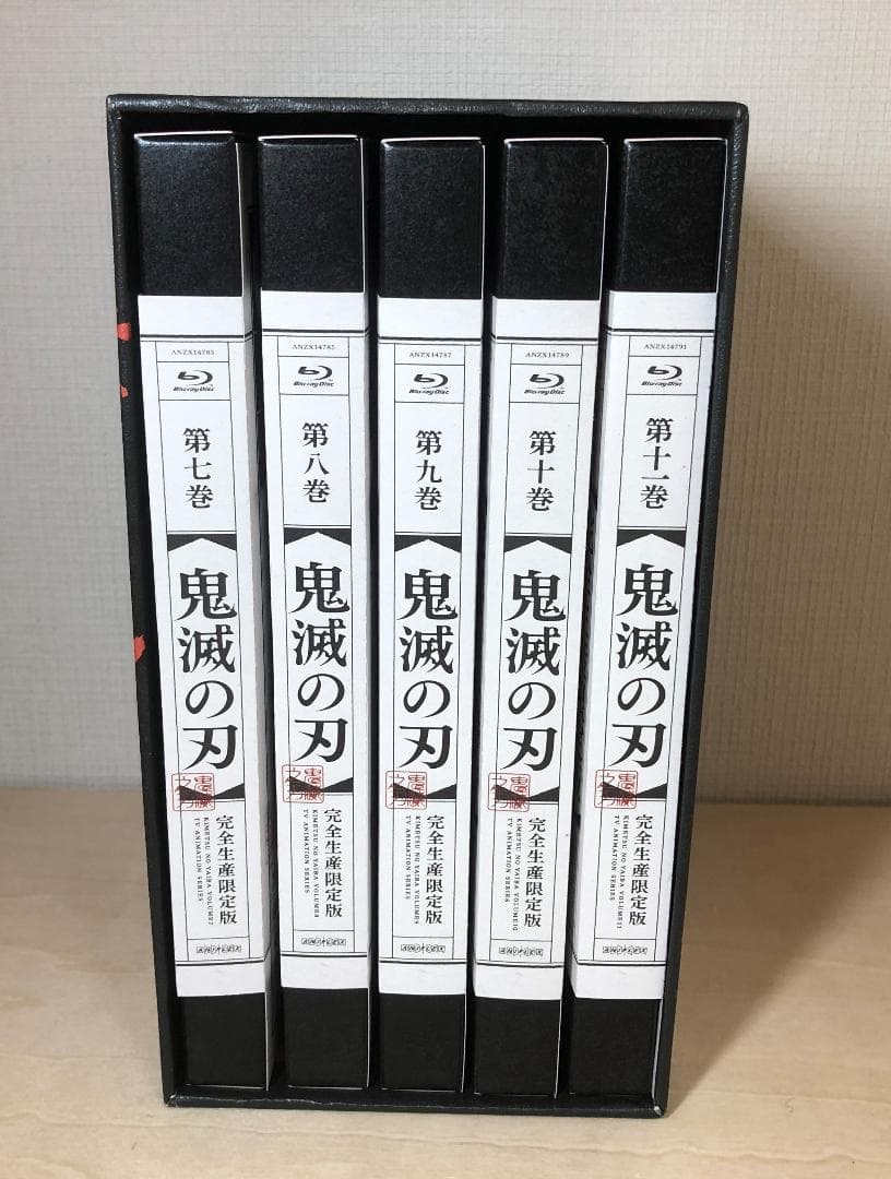 鬼滅の刃 完全生産限定版 7～11巻 Blu-ray BOX