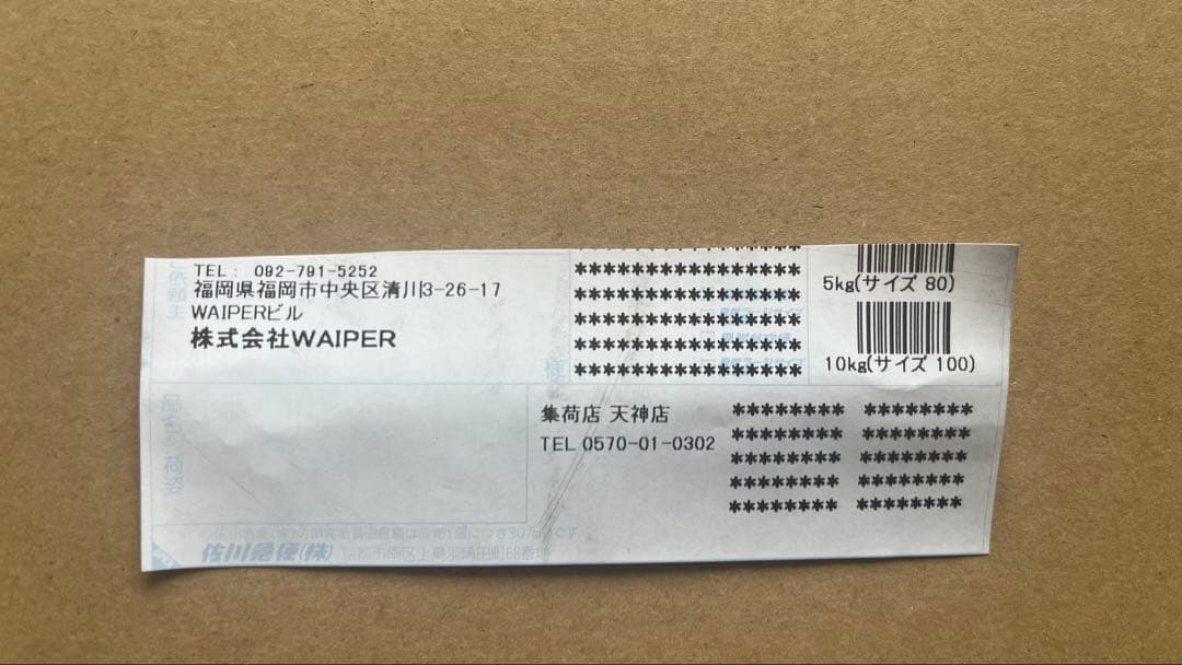 LEVI’S WAIPER EXCLUSIVE S506XXE大戦モデル 48