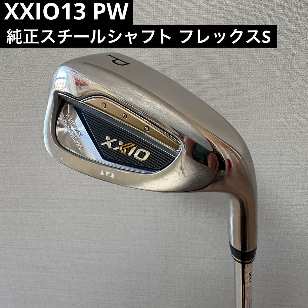 XXIO13 PW 純正スチールシャフト フレックスS