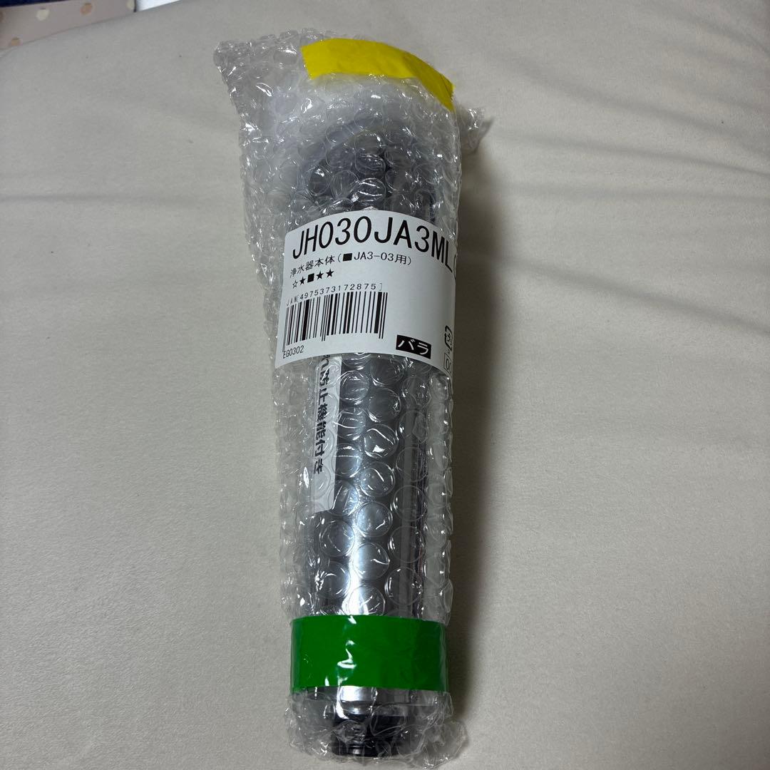 株式会社タカギ 浄水器本体 JH030JA3MLG (JA3-03用)