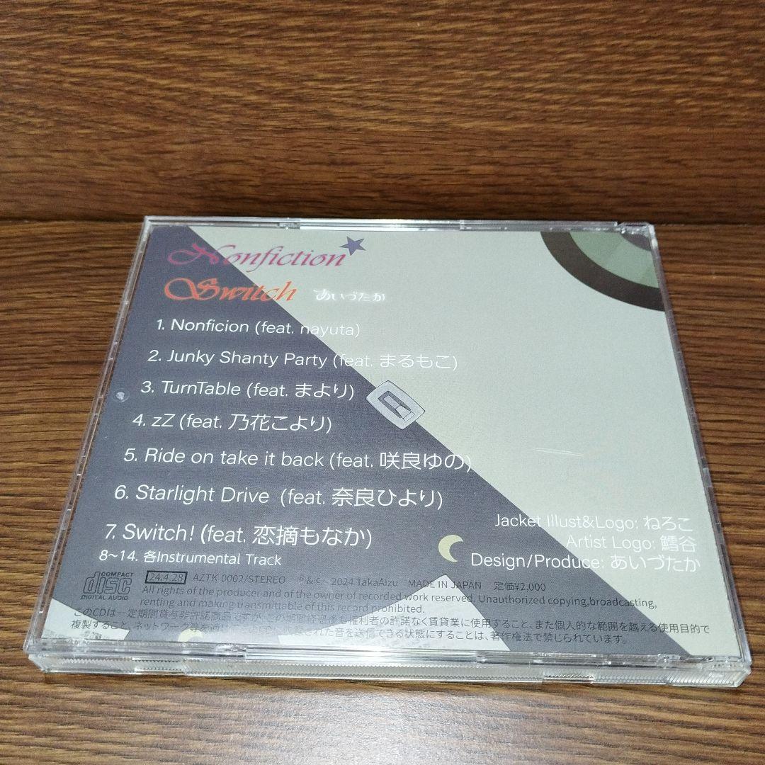 同人 CD Nonfiction Switch! あいづたかっとび 咲良ゆの