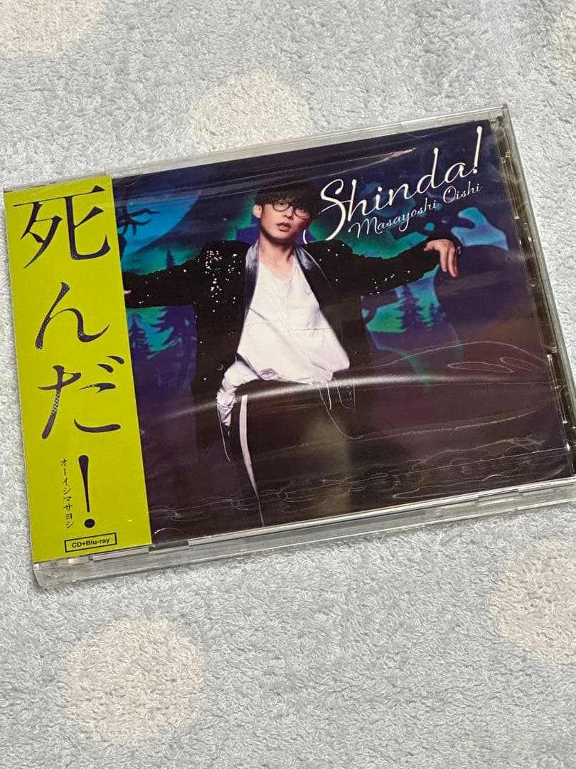 未開封　CD オーイシマサヨシ　OxT 7点セット
