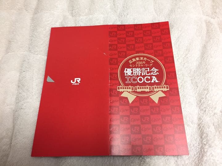 広島東洋カープ 2016年セントラルリーグ優勝記念ICOCA