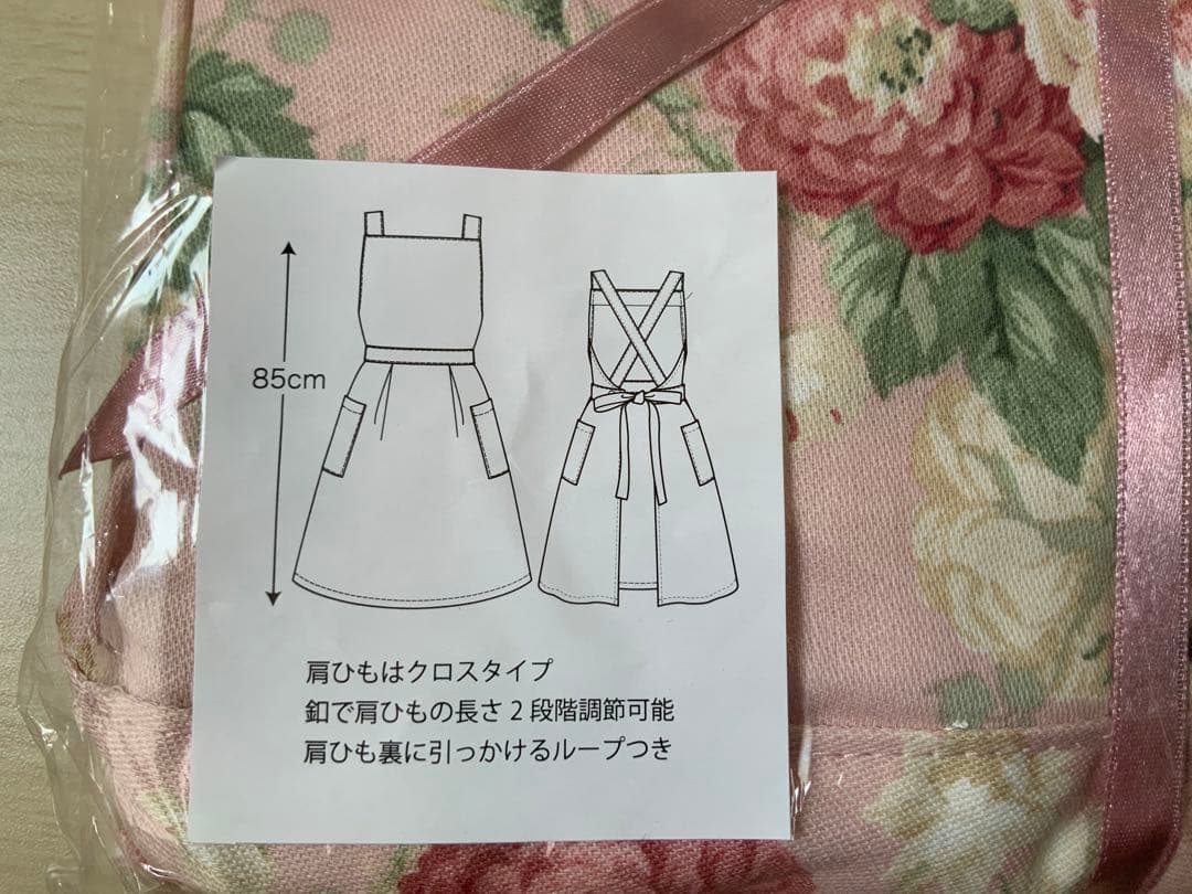【新品未使用】ローラアシュレイ　花柄ピンクエプロン 85cm クロスタイプ