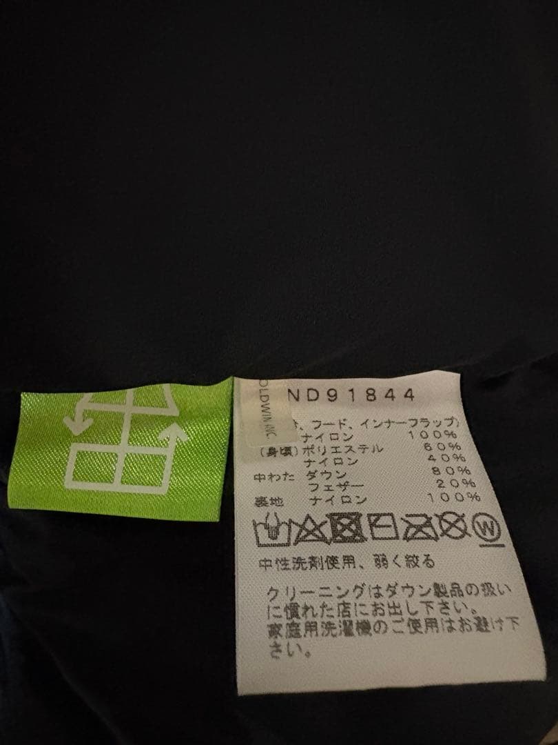 THE NORTH FACE ザ・ノース・フェイス ノベルティーヌプシベスト