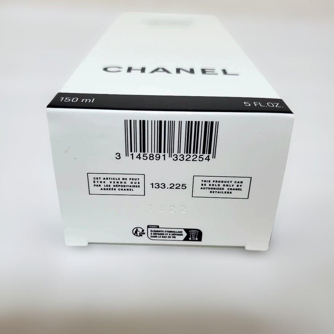 【新品】CHANEL シャネル LA MOUSSE 洗顔料150ml
