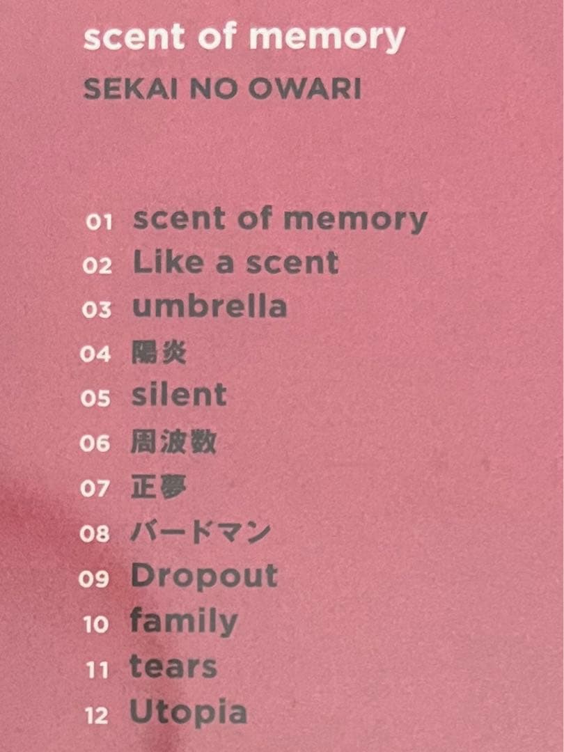 SEKAI NO OWARI scent of memoryキャンドルCDシール