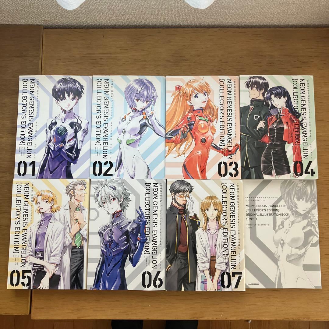 【さらに値引き最終日　美品です】新世紀エヴァンゲリオン【愛蔵版】全巻セット