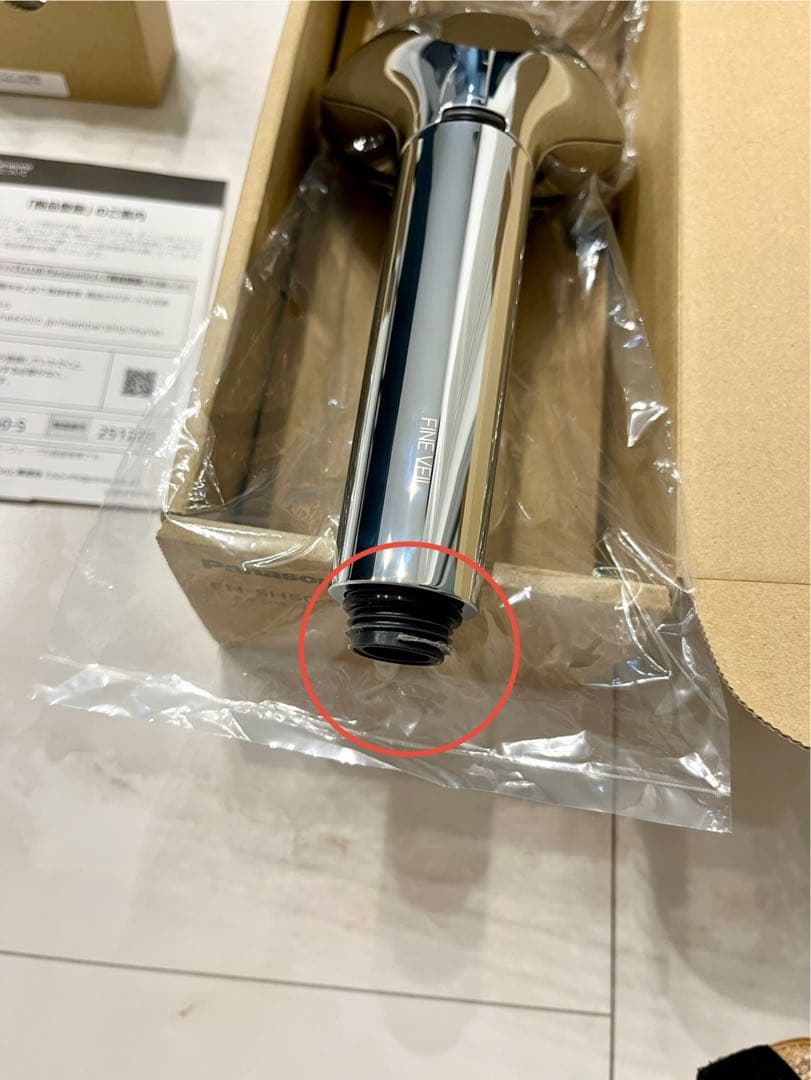 【24H以内発送】パナソニック EH-SH50-S ほぼ新品
